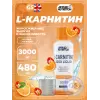 L-Carnitine 3000 Liquid