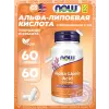 Alpha Lipoic Acid 100 mg