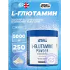 L-Glutamine Powder