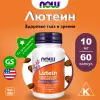 Lutein 10 mg (From Esters)