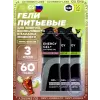 Energy Gel MIX