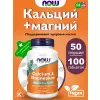 Cal-Mag Stress formula - Кальций Магний антистресс