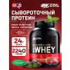 100% Whey Gold Standard