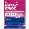 Natal plus (таблетки+капсулы)