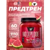 NO-XPLODE 3.0 New