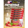 Protein cookie