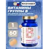 Оркестр B