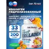 First Collagen + hyaluronic acid + vitamin C (коллаген с гиалуроновой кислотой и витамином С)