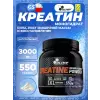 CREATINE MONOHYDRATE POWDER