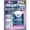 Lecithin 1200 mg