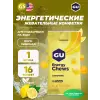 Мармеладки GU Energy Chews