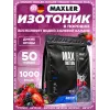 Max Motion