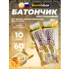 Протеиновый батончик Natural Bar