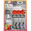 GO Energy 75 mg Caffeine