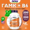 GABA 500 mg with Vitamin B6