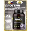 Whey Protein