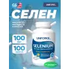 Selenium 100 mcg