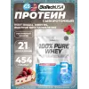100% Pure Whey