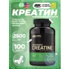 Micronized Creatine Capsules