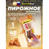 Пирожное протеиновое глазированное Брауни с начинкой