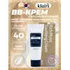 Illuminating Supple Blemish Cream SPF40 PA++