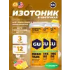 GU HYDRATION DRINK TABS