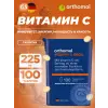 Vitamin C Depo