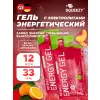 ENERGY GEL no caffeine