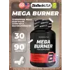Mega Burner