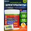 Electrolytes Chewable Tablets