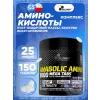 ANABOLIC AMINO 9000 MEGA TABS