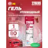 High Fructose Gel 250 mg + caffeine 100 mg