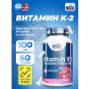 Vitamin K-2