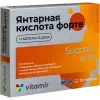Янтарная кислота форте 400 мг