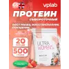 Ultra Women`s Protein