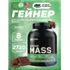 Serious Mass