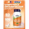Spirulina 500 mg