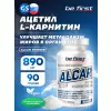 ALCAR powder (ацетил л-карнитин)