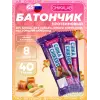 Батончик Chika Chikers