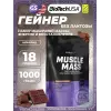 Muscle Mass