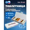 Таблетница