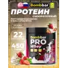 Whey Protein Pro