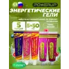 Гель
