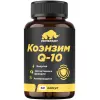 Коэнзим Q-10 100 мг