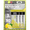 GO Energy Bake