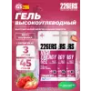 High Energy Gel + sodium 150 mg