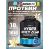 Hydro Whey Zero