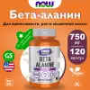 Beta-Alanine 750 mg