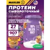 100% Golden Whey