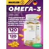 Omega-3 Gold (EU)